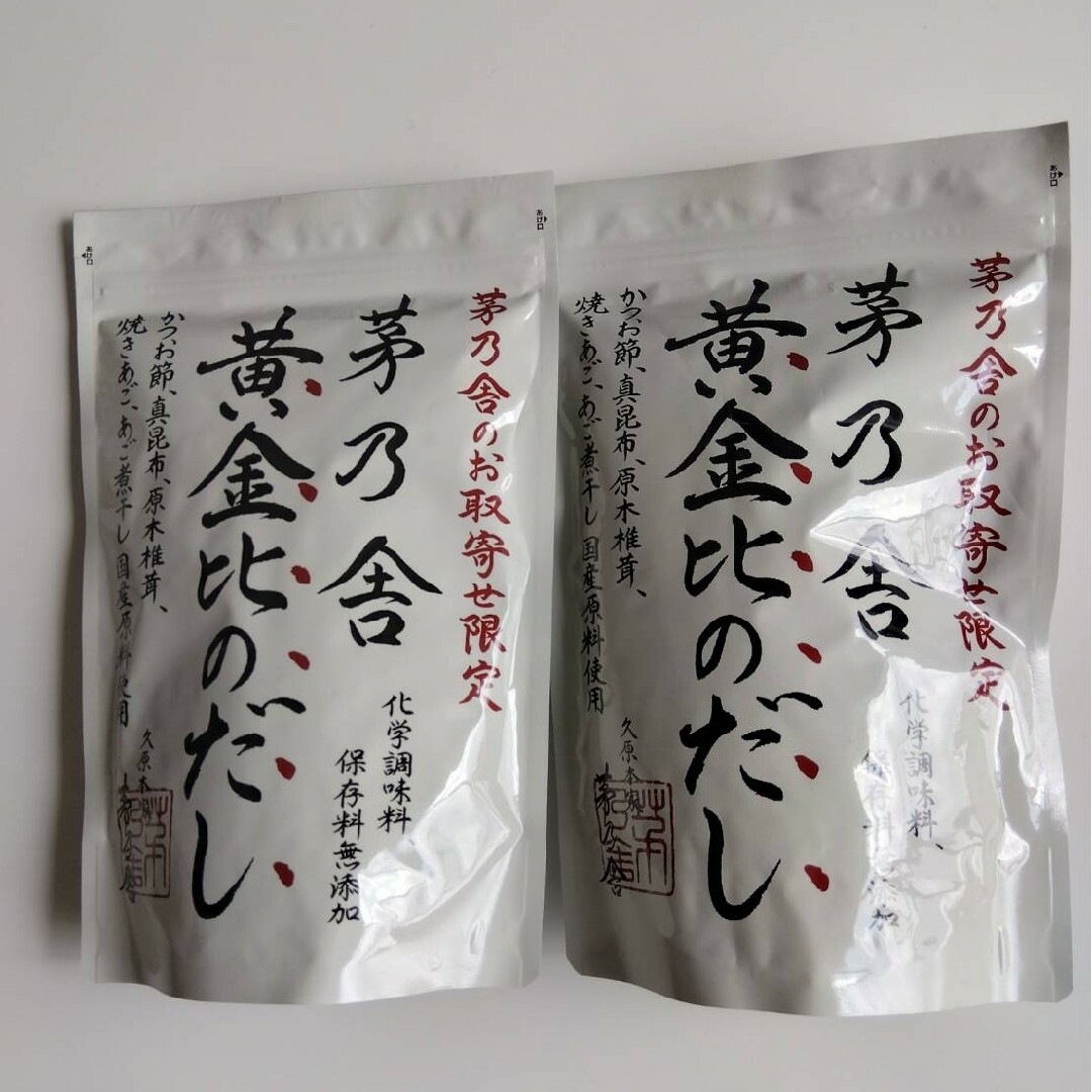 茅乃舎 黄金比のだし8g×20袋 - 調味料・料理の素・油