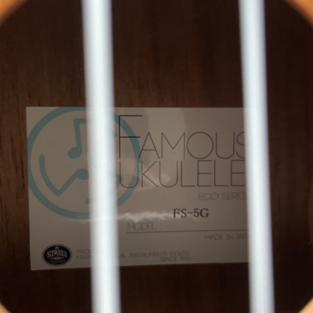 FAMOUZ(フェイマス)のFamous (フェイマス) FS-5G ソプラノウクレレ 楽器のウクレレ(ソプラノウクレレ)の商品写真
