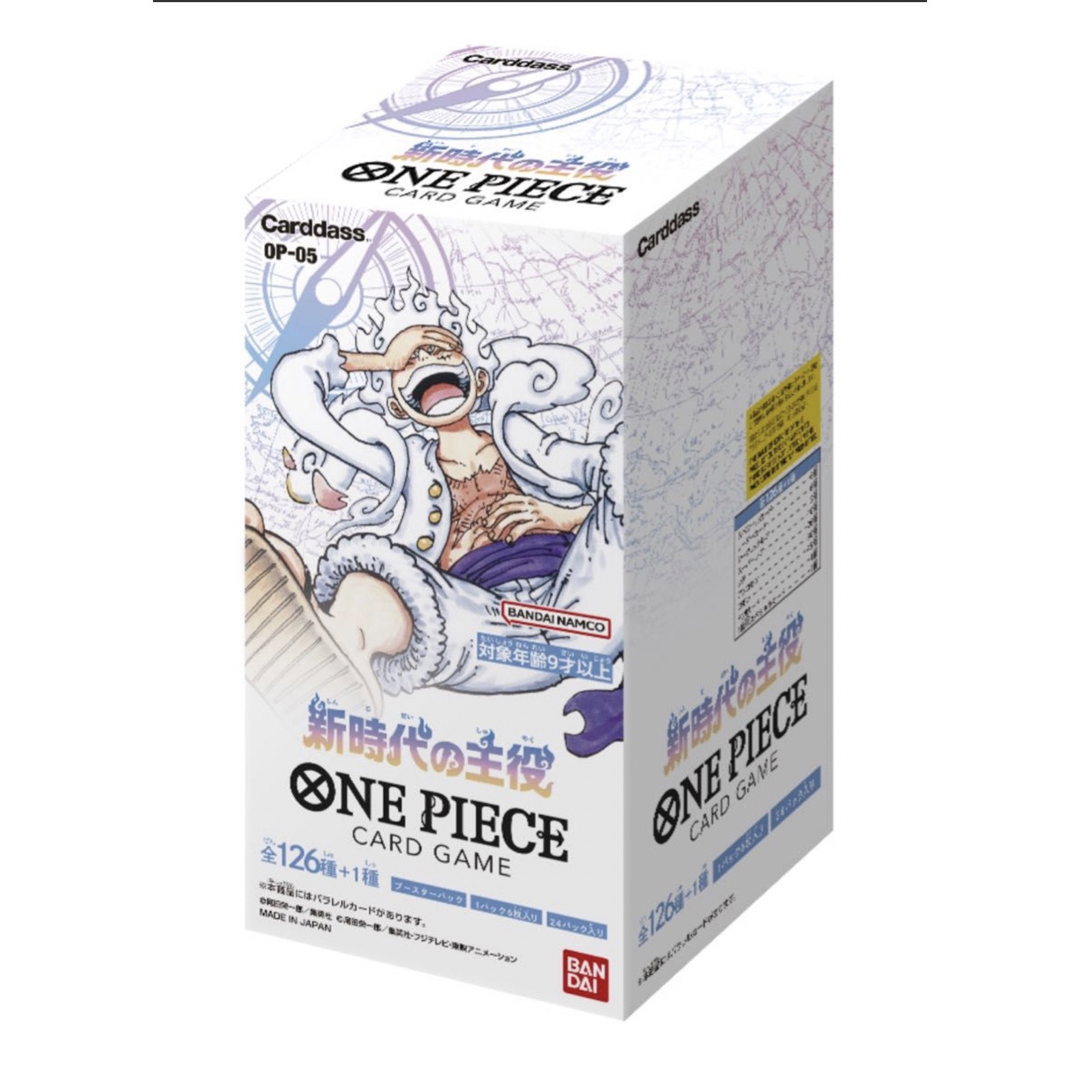 ONE PIECEカードゲーム　新時代の主役　1BOX