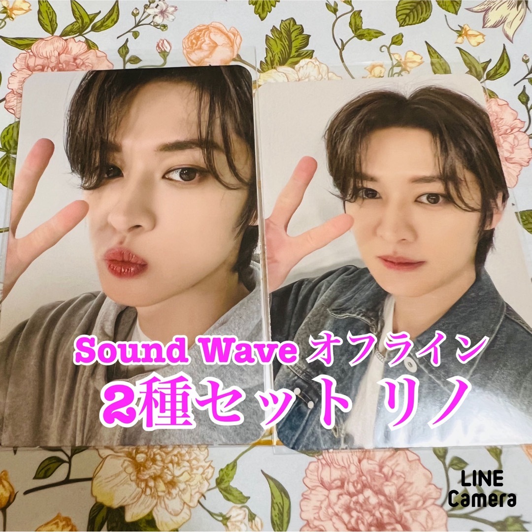 Stray Kids 5star Sound Wave オフライン リノフィリックス