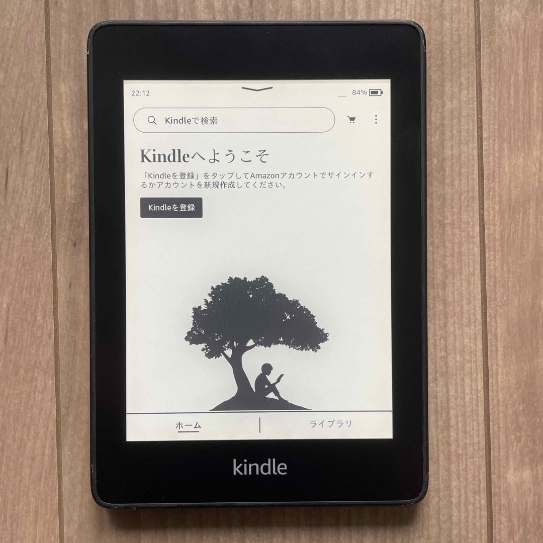 Kindle Paperwhite 10世代 広告あり　8GB スマホ/家電/カメラのPC/タブレット(電子ブックリーダー)の商品写真