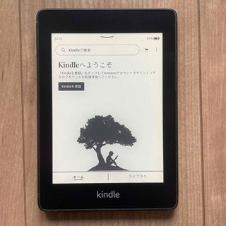 Kindle Paperwhite 10世代 広告あり　8GB(電子ブックリーダー)