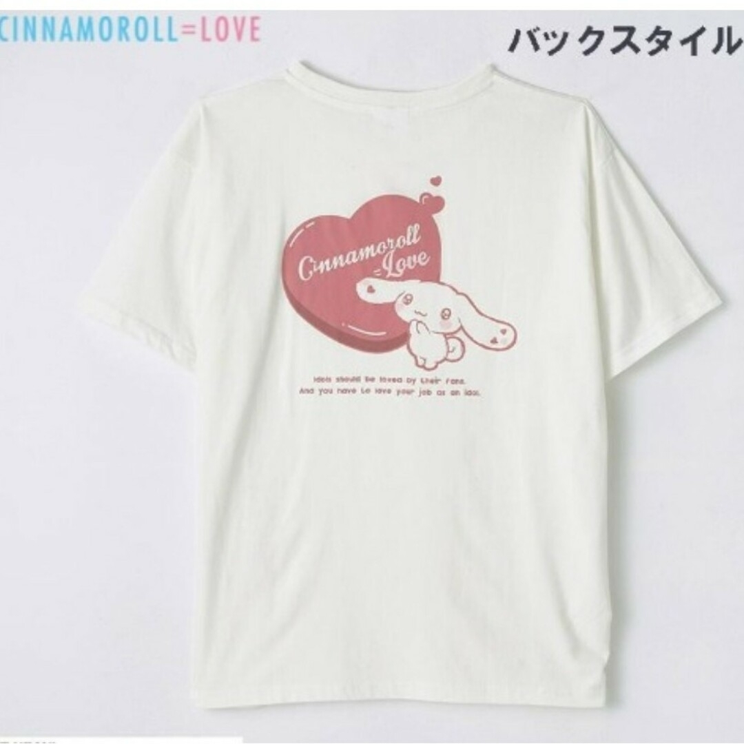 【新品・タグ付】シナモロール シナモン =LOVE イコラブ Tシャツ ３L