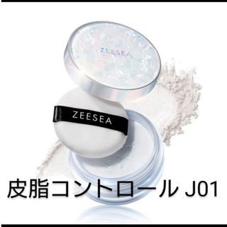 ズーシー(ZEESEA)のZEESEA フェザー ライト ルースパウダー JO1  5g(フェイスパウダー)