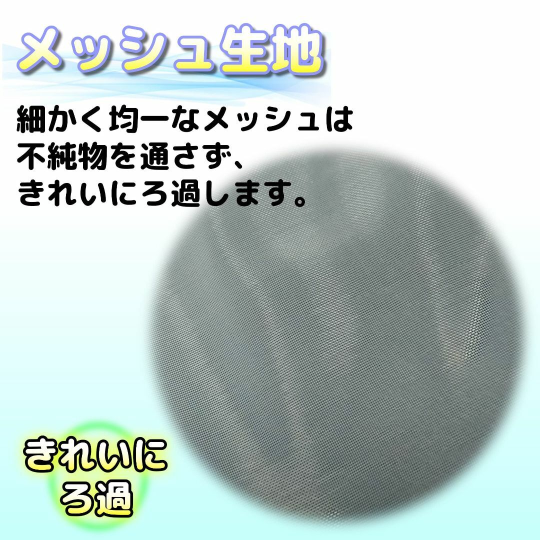 【色: 100,200,400 Mesh 3種セット】Lezalic こし 器  その他のペット用品(その他)の商品写真