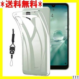 ３ AQUOS Wish/AQUOS wish2 用のケー S Wish 543(モバイルケース/カバー)