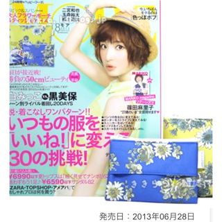 スピックアンドスパン(Spick & Span)のMORE (モア) 2013年8月号 スピック&スパン(ポーチ)