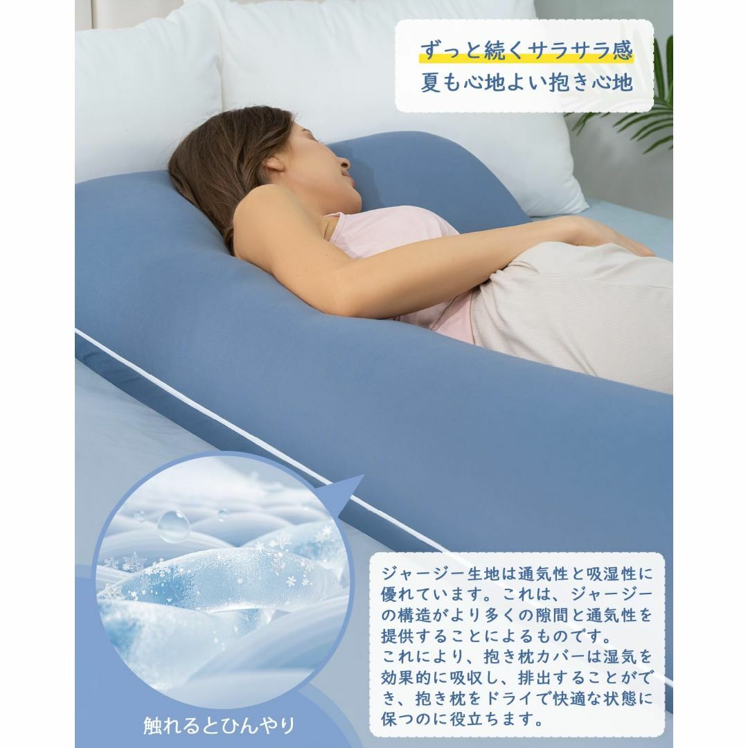 【色: ダックブルー】AngQi 抱き枕 だきまくら 抱きまくら 男女兼用 夏用