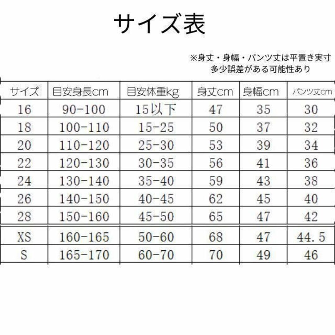 ハーランド マンチェスター マンC 130 黒⚽子供サッカーユニフォーム キッズ キッズ/ベビー/マタニティのキッズ服男の子用(90cm~)(その他)の商品写真