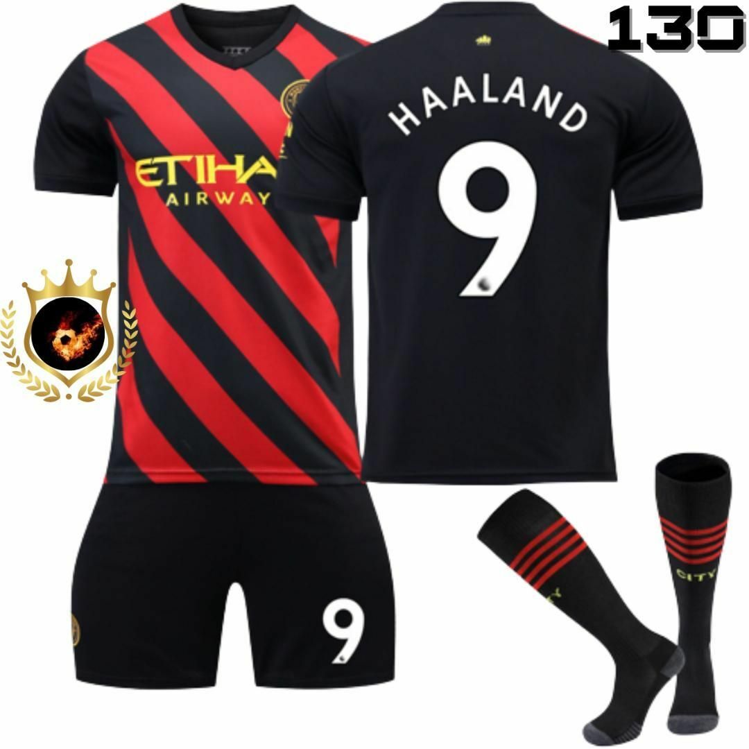 ハーランド マンチェスター マンC 130 黒⚽子供サッカーユニフォーム キッズ キッズ/ベビー/マタニティのキッズ服男の子用(90cm~)(その他)の商品写真