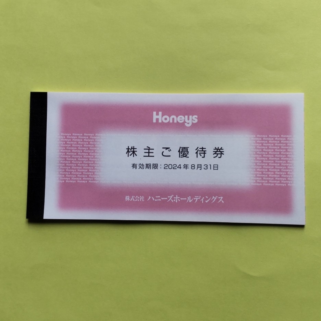 HONEYS(ハニーズ)のハニーズ　株主優待券　7000円分 チケットの優待券/割引券(ショッピング)の商品写真
