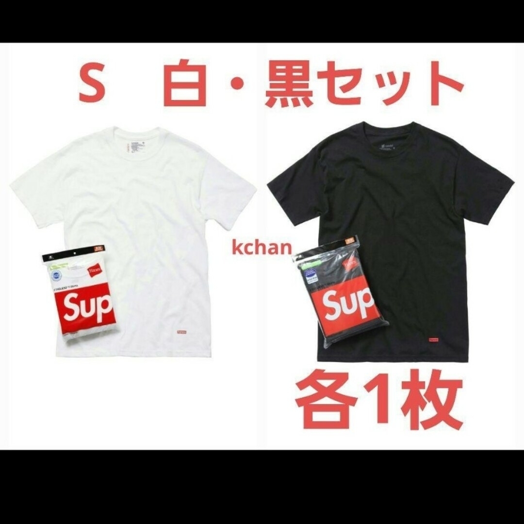 48　Supreme　Tシャツ　白　黒　セット　各1枚　バラ売り