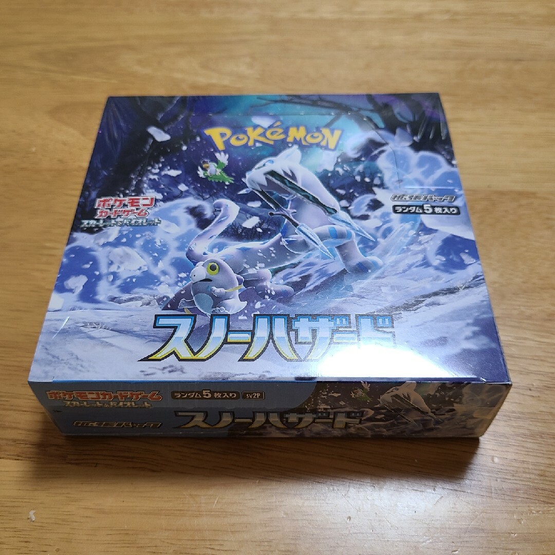 ポケモンカード　スノーハザード　1BOX　シュリンク付き