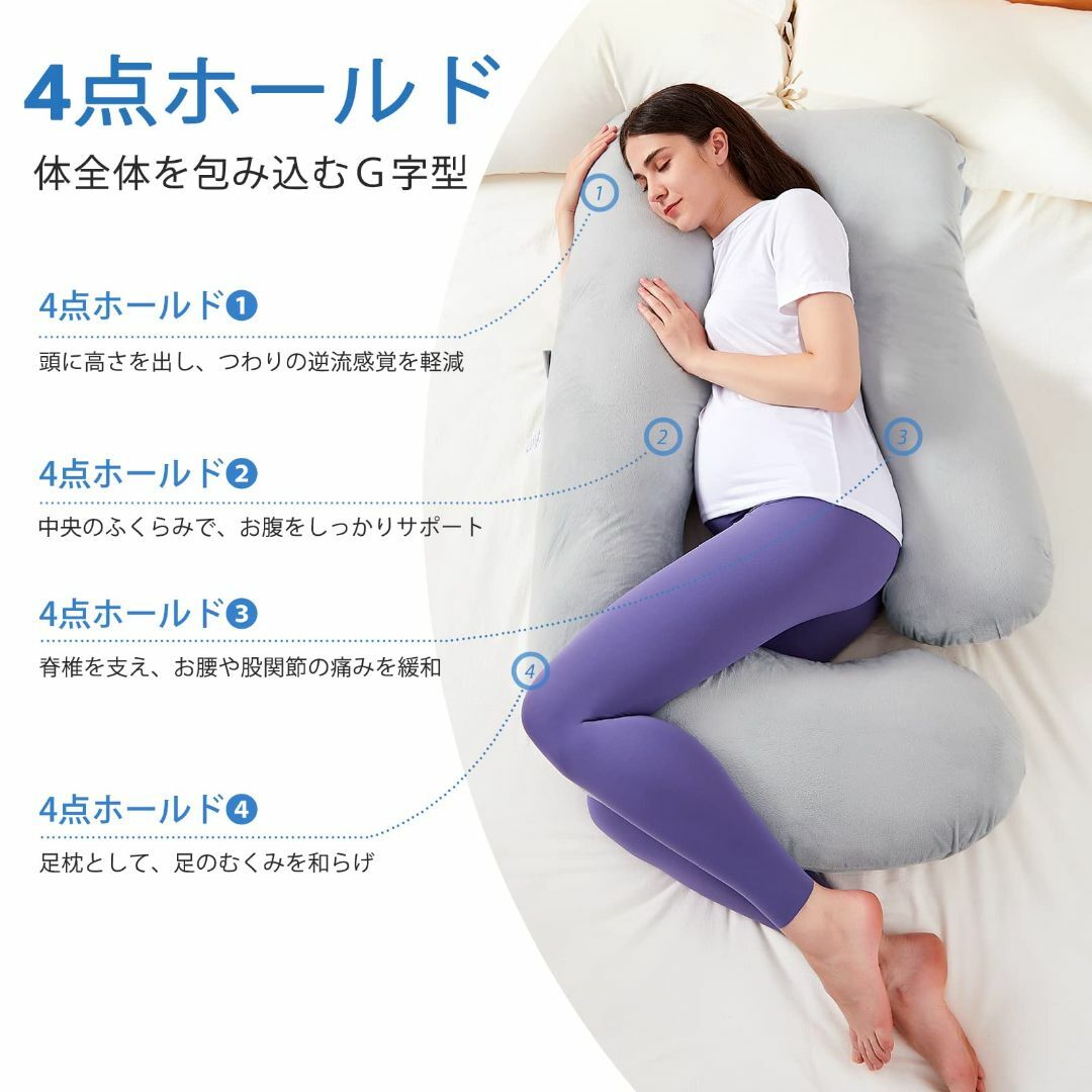 【色: ライトグレー】抱き枕 妊婦 だきまくら 低反発授乳クッション 多機能u字