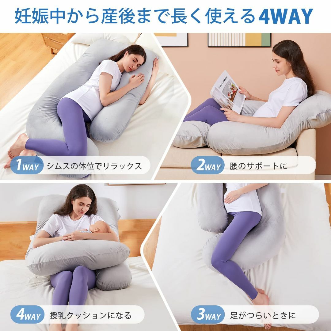 【色: ライトグレー】抱き枕 妊婦 だきまくら 低反発授乳クッション 多機能u字