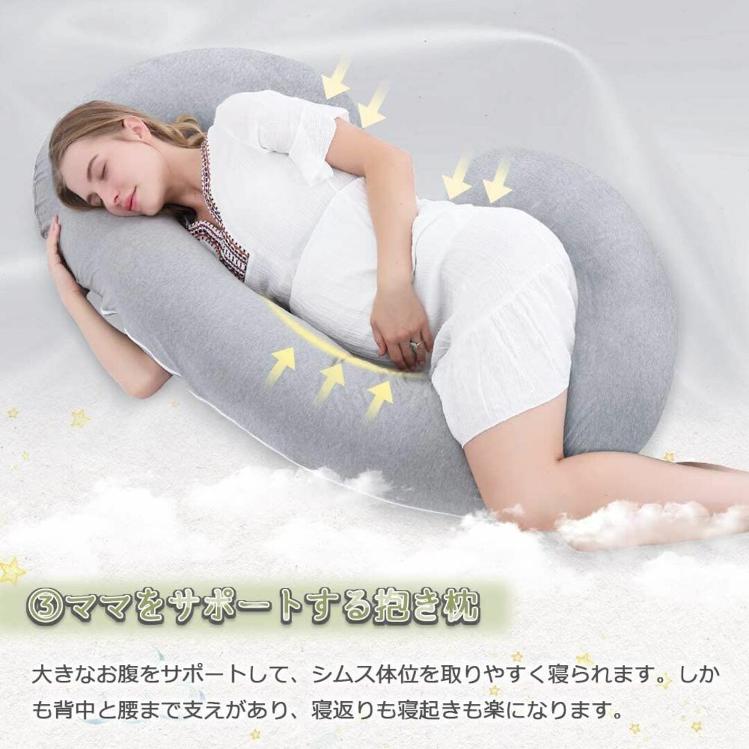 【色: ダックグレー】Meiz 抱き枕 だきまくら 腰枕 妊婦 妊娠 クッション