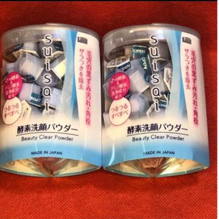 スイサイ酵素洗顔パウダー32入りx2箱(洗顔料)