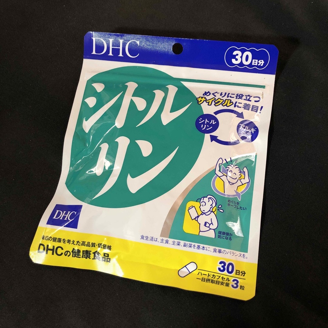 DHC(ディーエイチシー)のDHC【シトルリン】 食品/飲料/酒の健康食品(ビタミン)の商品写真