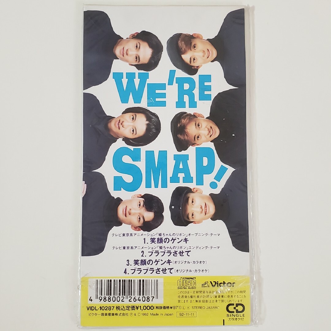 SMAP 笑顔のゲンキ/ブラブラさせて【新品未開封 8cmCD 国内正規品】