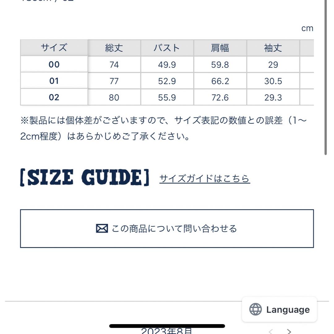 完売品マディソンブルー J.BRADLEY SH BROAD グレー 01