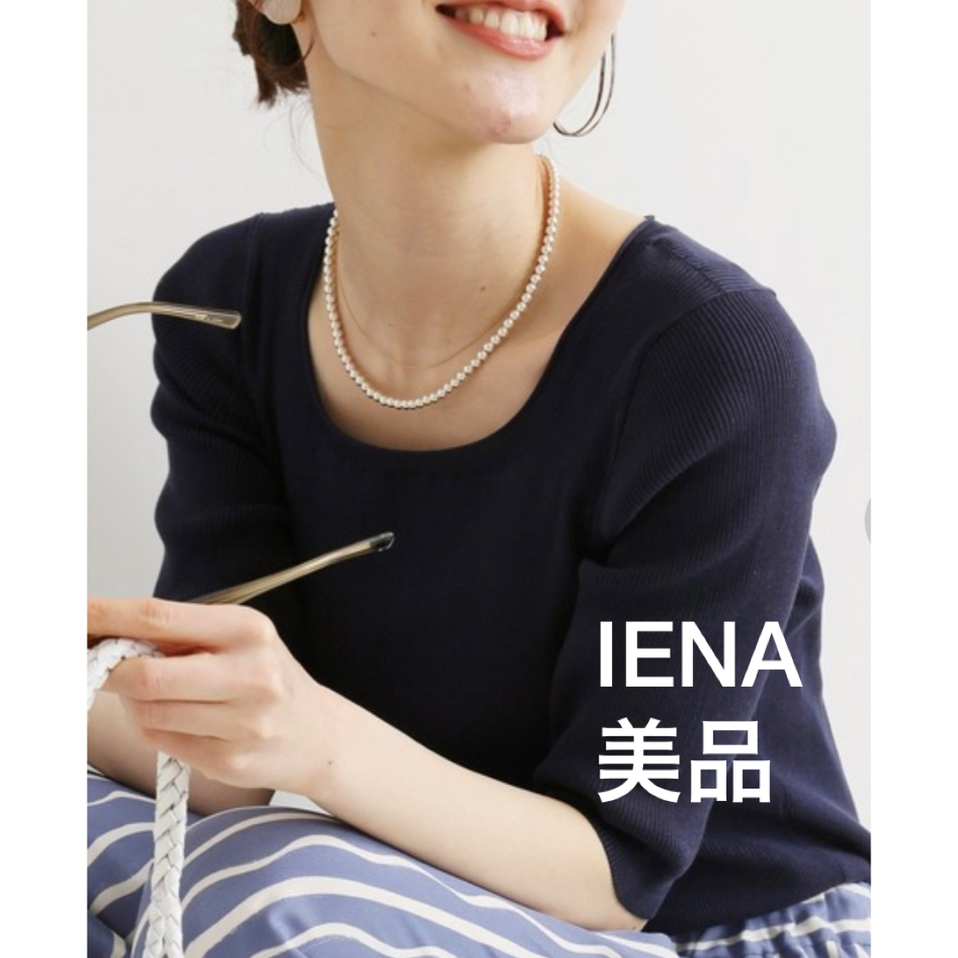 IENA 2*2RIBボートネックプルオーバー　リブニット　半袖ニット　美品