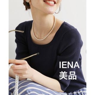 イエナ(IENA)のIENA 2*2RIBボートネックプルオーバー　リブニット　半袖ニット　美品(ニット/セーター)