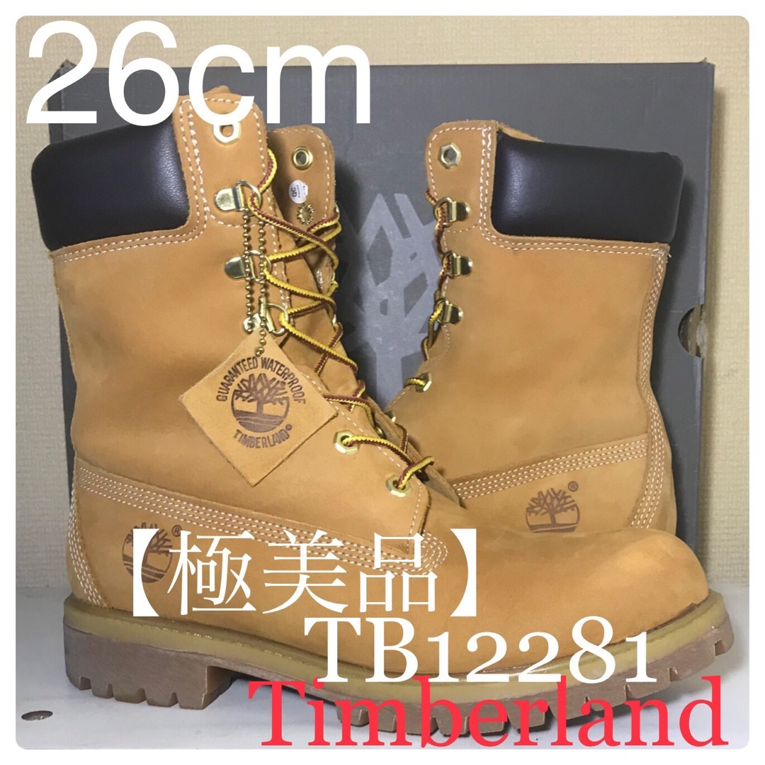 でおすすめアイテム。 【極美品 Timberland】26cmティンバーランド