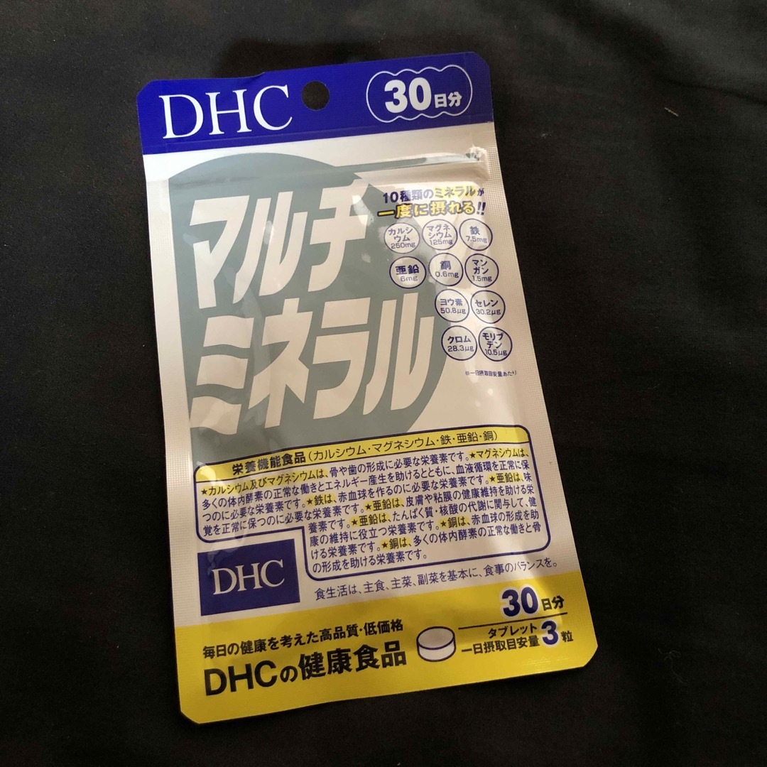 DHC(ディーエイチシー)のDHC【マルチミネラル】 食品/飲料/酒の健康食品(ビタミン)の商品写真