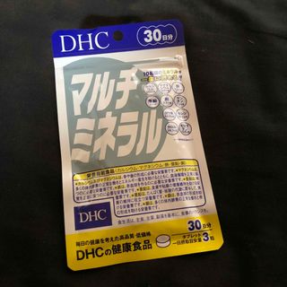 ディーエイチシー(DHC)のDHC【マルチミネラル】(ビタミン)