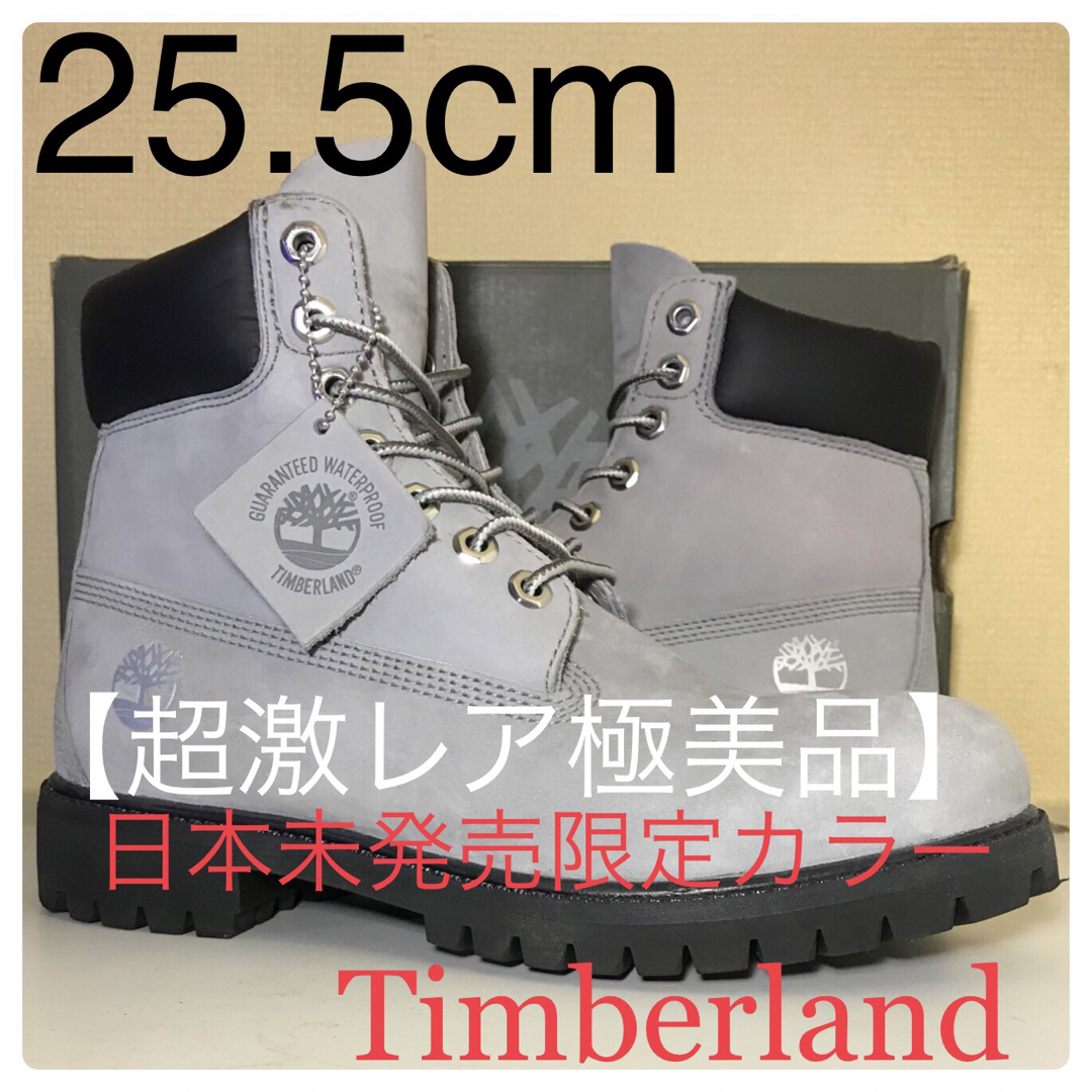 極美品 日本未発売Timberland】25.5cmティンバーランド限定カラー-