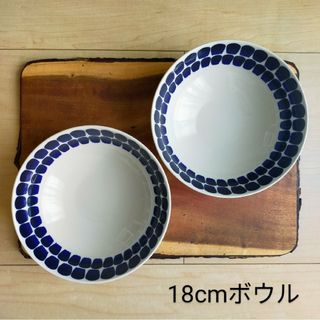 アラビア(ARABIA)のアラビア トゥオキオ ボウル ブルー 18cm 2点セット 新品 未使用(食器)