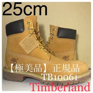 Timberland - 【極美品 正規品Timberland 25cmティンバーランド