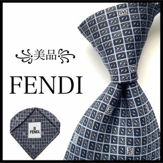 フェンディ(FENDI)の꧁美品꧂ フェンディ ネクタイ ズッカ ズッキーノ ロゴ総柄 ブルー シルク(ネクタイ)