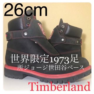 Timberland - 【Timberland】26cm ティンバーランド 所ジョージ世田谷