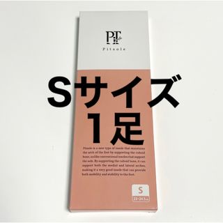 Bacchus - 【新品未使用】Pitsole ピットソール Sサイズ 1足の通販 by ...