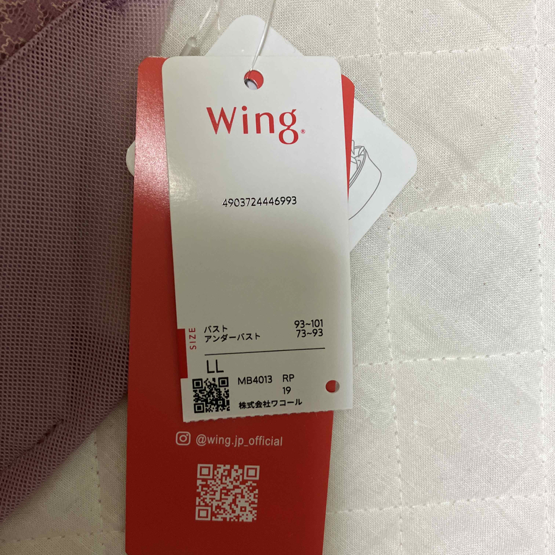 Wacoal(ワコール)のWacoal wing Date.シンクロブラ LLサイズ レディースの下着/アンダーウェア(ブラ)の商品写真