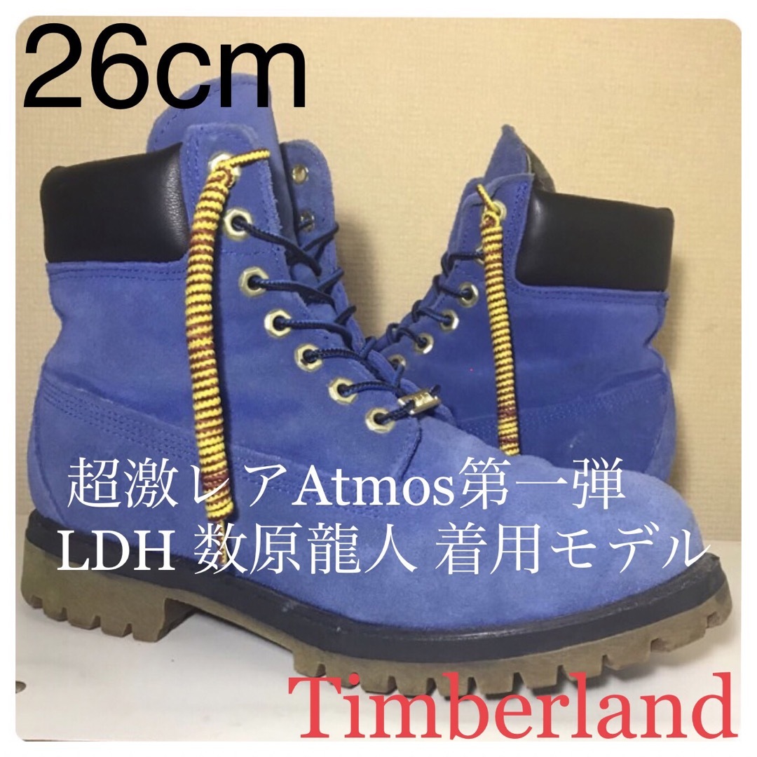 Timberland - 【超激レア‼️Timberland】26cmティンバーランド × Atmos