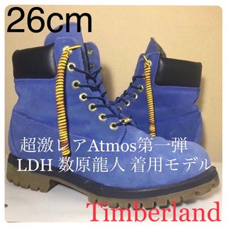 Timberland - 【超激レア‼️Timberland】26cmティンバーランド × Atmos