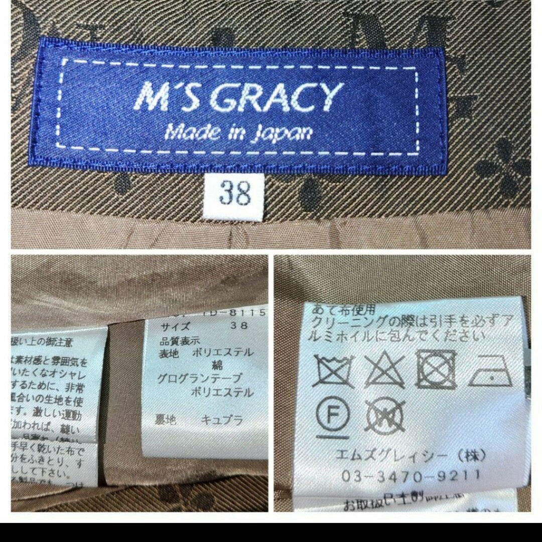 M'S GRACY(エムズグレイシー)の✨M'S GRACY★レディース★膝丈ワンピース★size38 レディースのワンピース(ミニワンピース)の商品写真