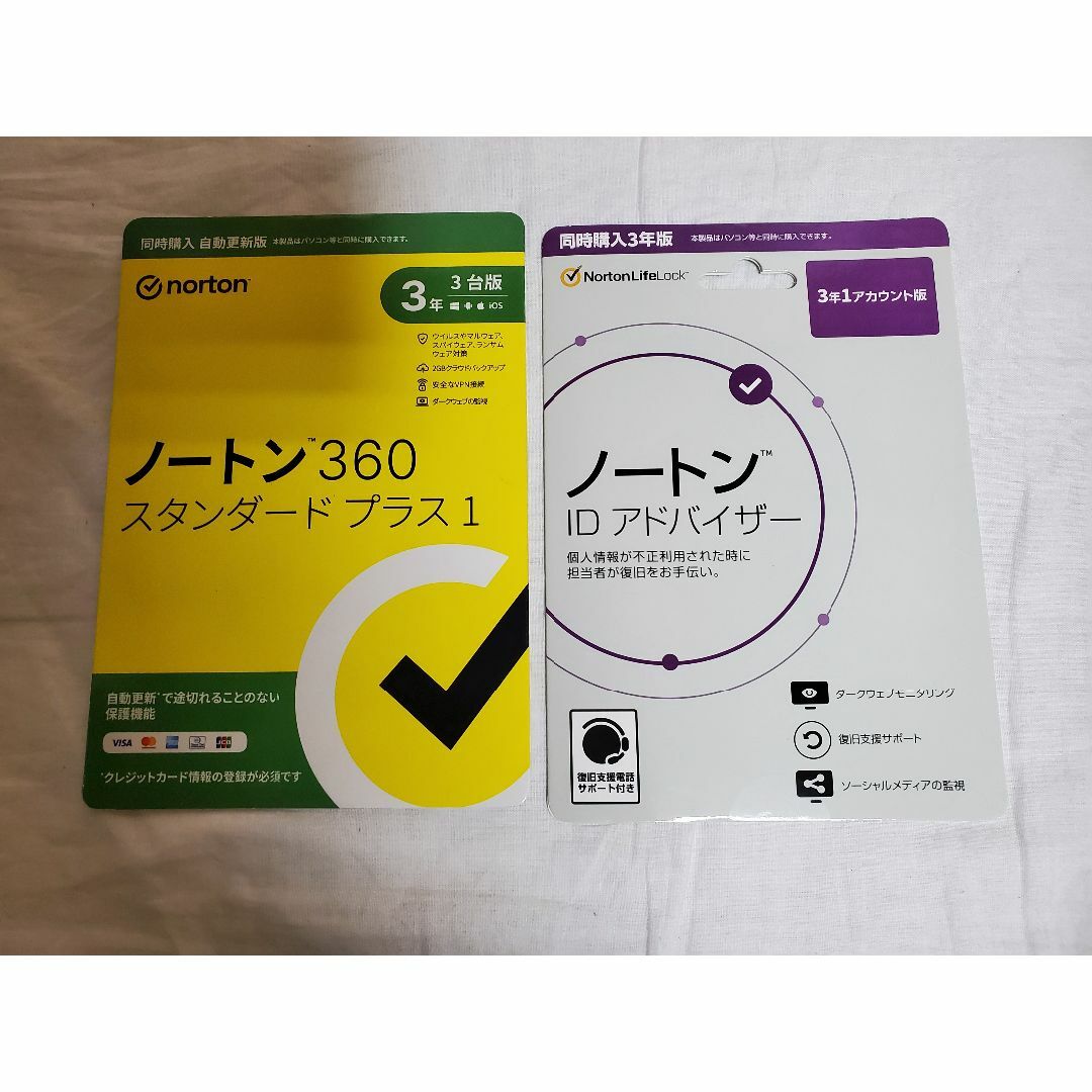 Norton - 【新品未開封】ノートン360スタンダードプラス 3年3台 ID ...