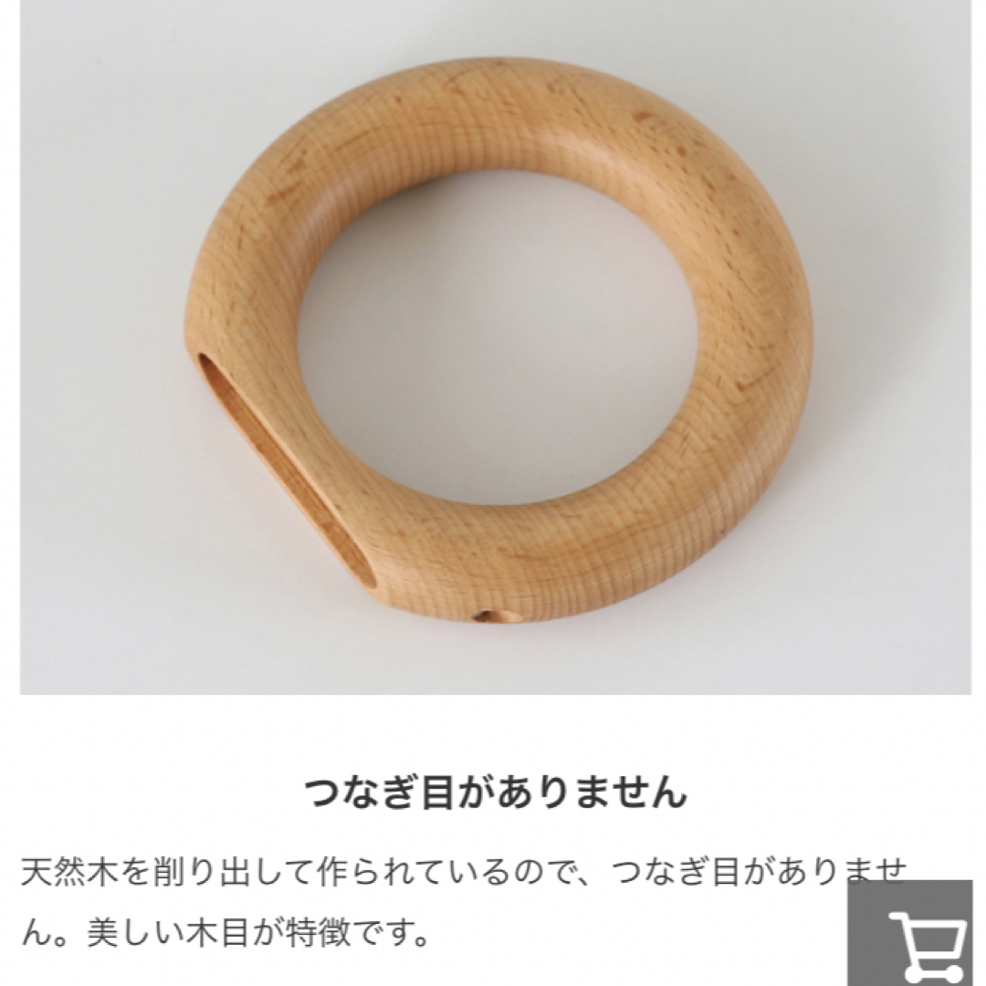 HAY GYM HOOK M ナチュラル