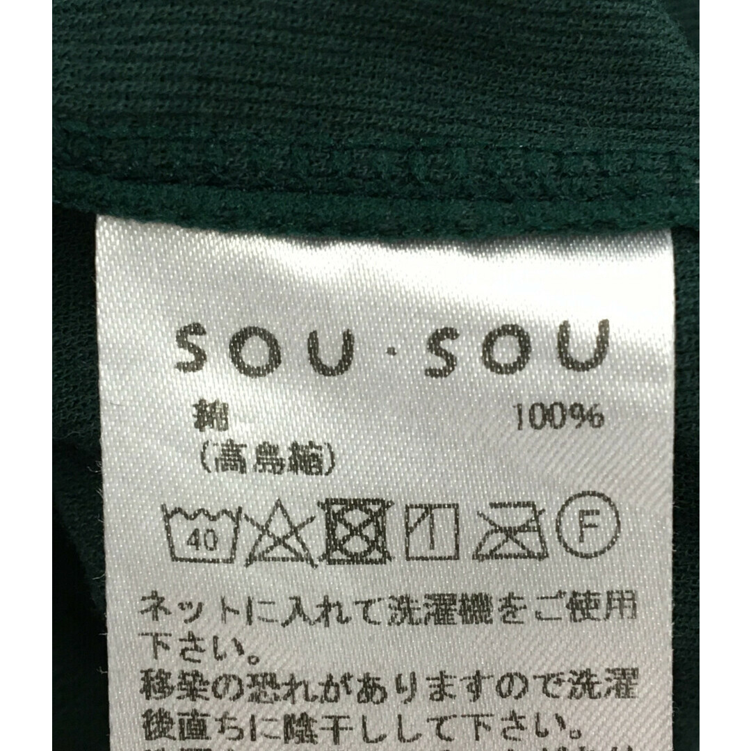 ソウソウ sou sou イージーパンツ    レディース M 3