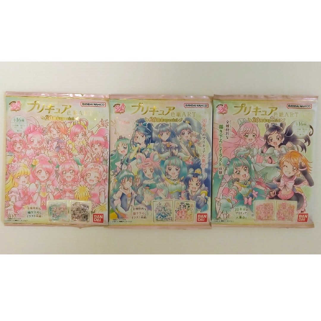 プリキュア色紙art ２０周年spacial 2