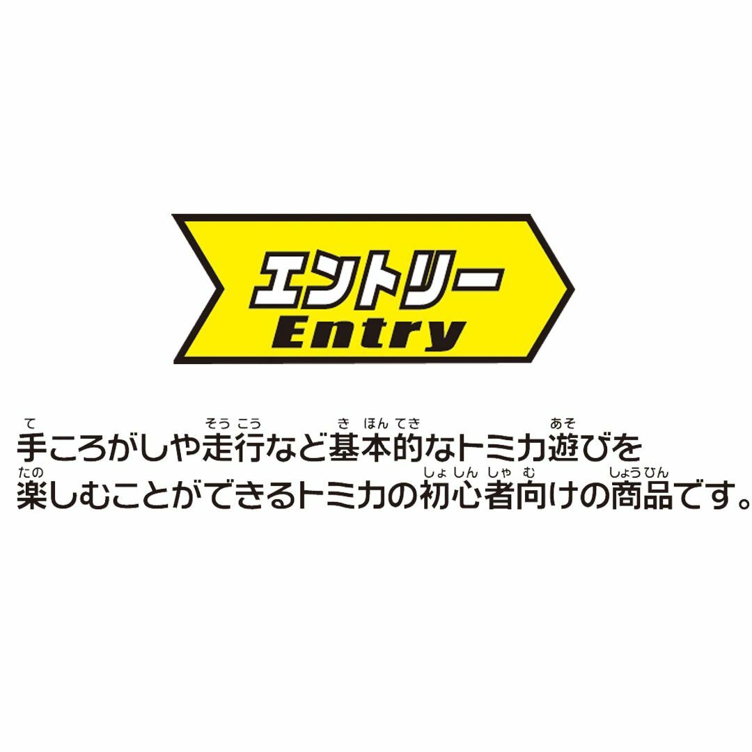 【人気商品】タカラトミー トミカ トミカと走ろう! ぐるぐるバスタウン ミニカーその他