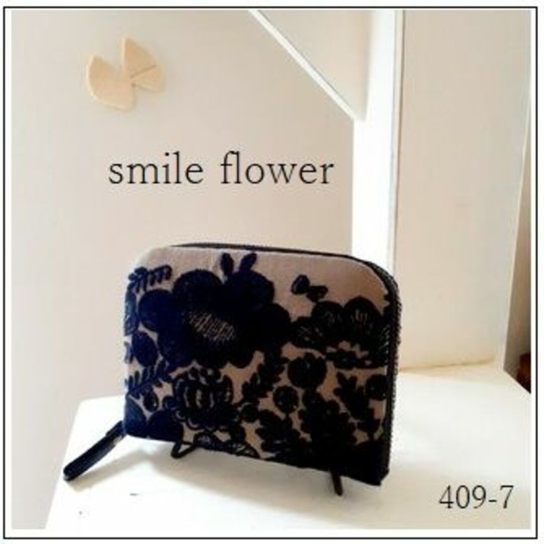 【専用❹⓪❾-❼】⚮̈ smile flower◆布製ハーフ財布◆完成画像 ハンドメイドのファッション小物(財布)の商品写真