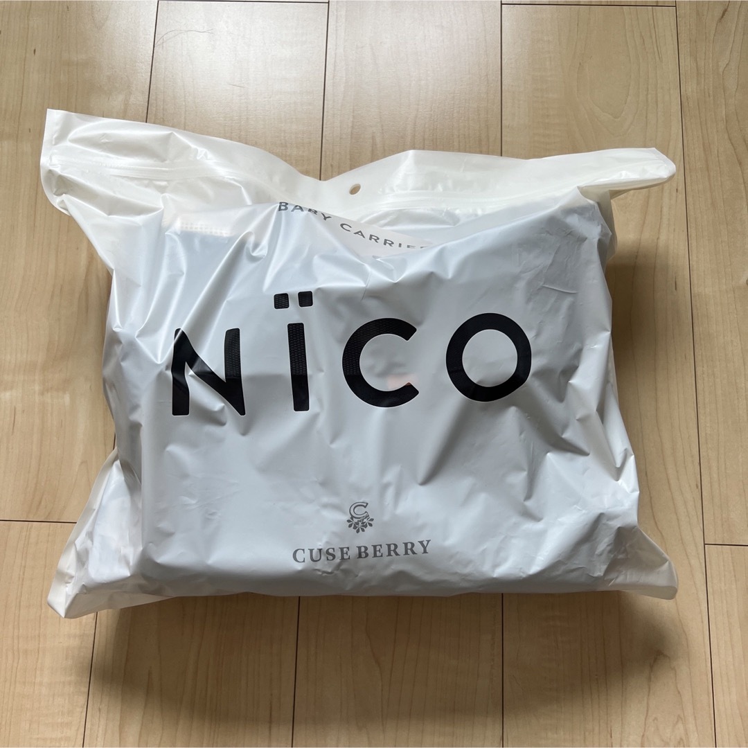 キューズベリー 抱っこ紐 NICO ダークネイビー