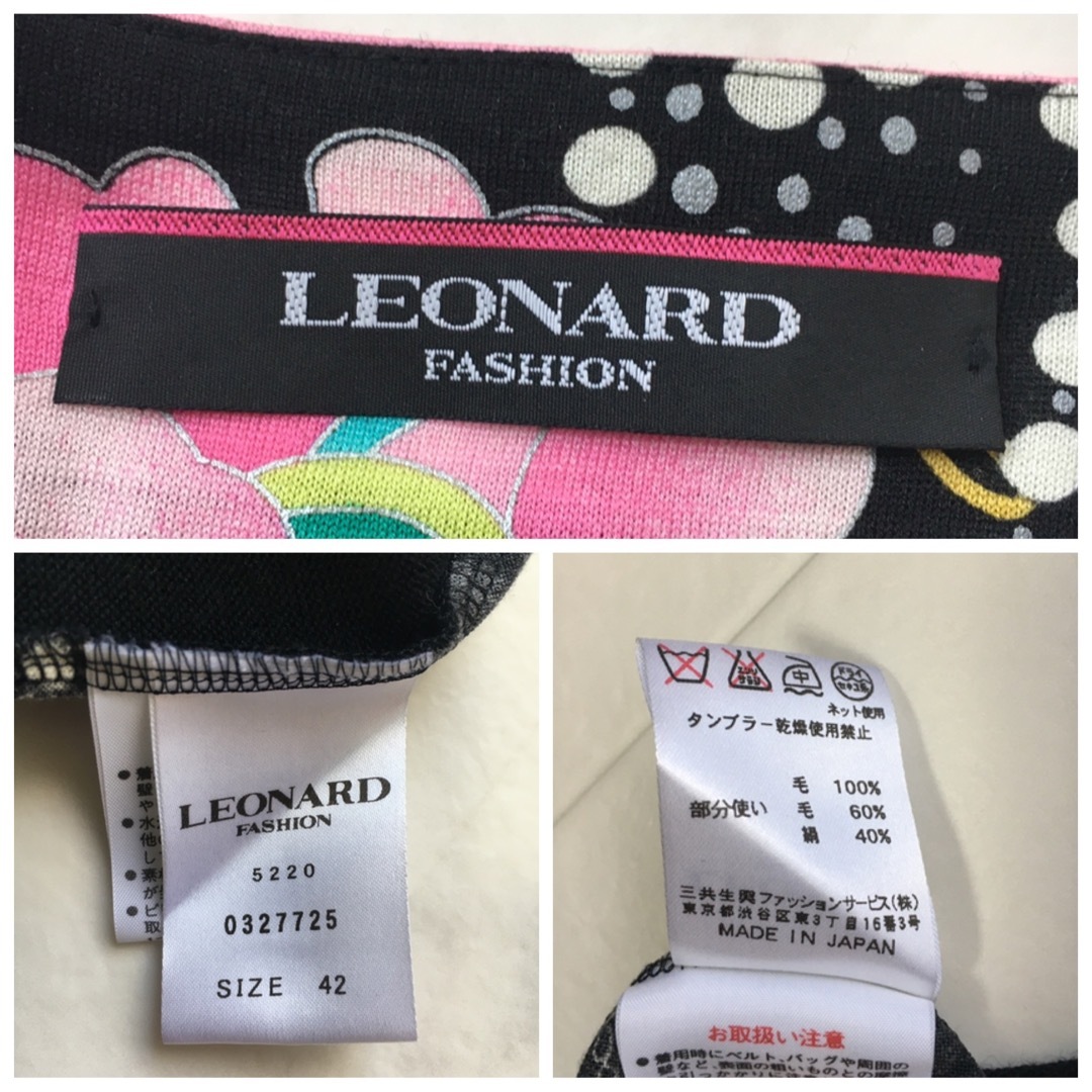 美品 LEONARD レオナール 花柄 シルクウール ニット セーター-ecosea.do