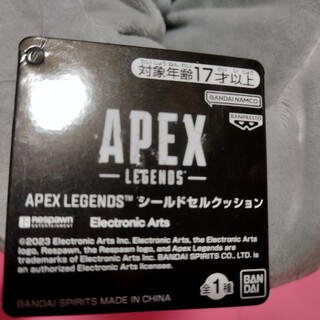 APEX LEGENDS シールドセルクッション ぬいぐるみ 5個　セット　エペ