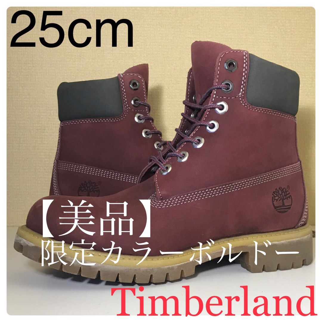 Timberland 美品】25cmティンバーランド 限定カラーボルドー-