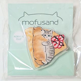 mofusand クリップ くれーぷ(キャラクターグッズ)